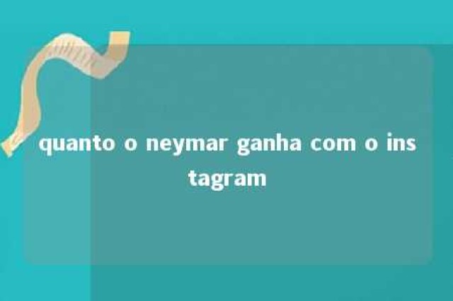 quanto o neymar ganha com o instagram 