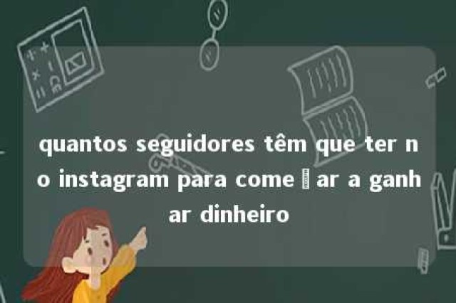 quantos seguidores têm que ter no instagram para começar a ganhar dinheiro 